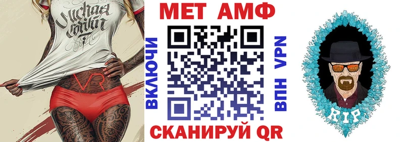 АМФЕТАМИН Premium  Ярославль 