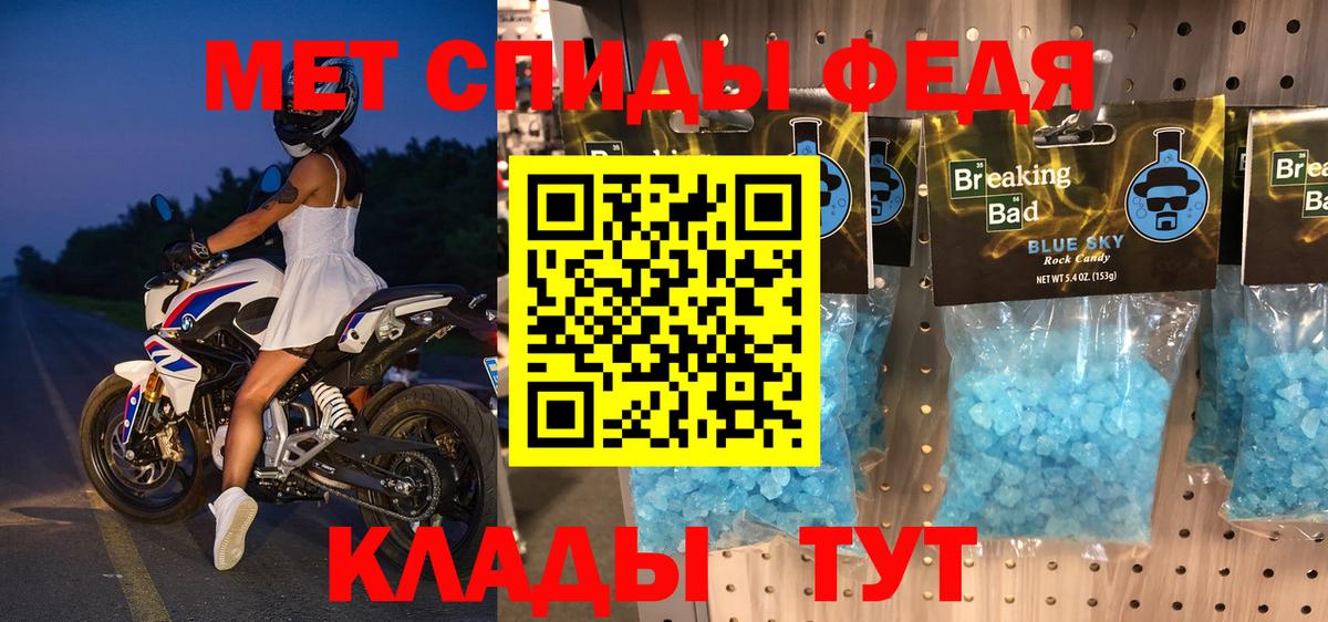 Ярославль  АМФ  darknet телеграм  АМФ 97%  Вход с VPN 