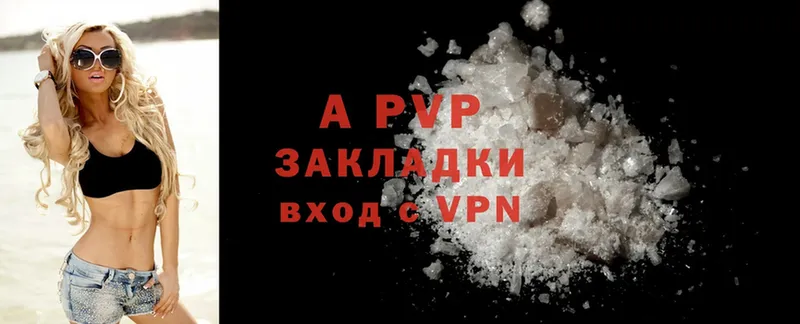 Alpha-PVP VHQ  сколько стоит  darknet наркотические препараты  Ярославль 