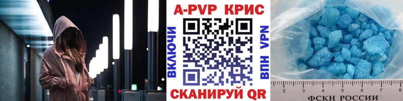 hydra сайт  Ярославль  А ПВП СК КРИС  купить наркоту 
