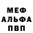 Амфетамин Розовый Mykola Shevtsiv