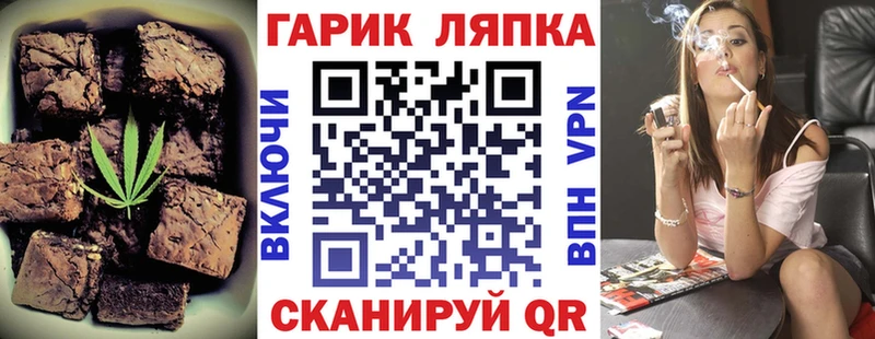 Canna-Cookies конопля Ярославль
