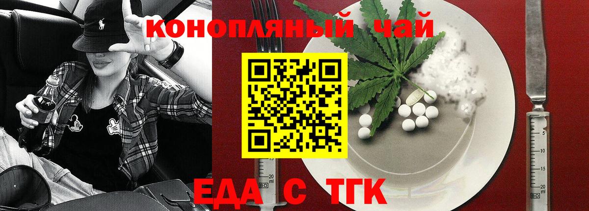 Гашиш  Мефедрон   Cocaine  Купить наркотики  Вход с VPN  Кетамин  Ярославль  Конопля  ТГК 