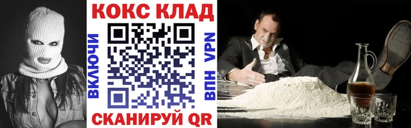 гидра ссылки Ярославль COCAIN FishScale