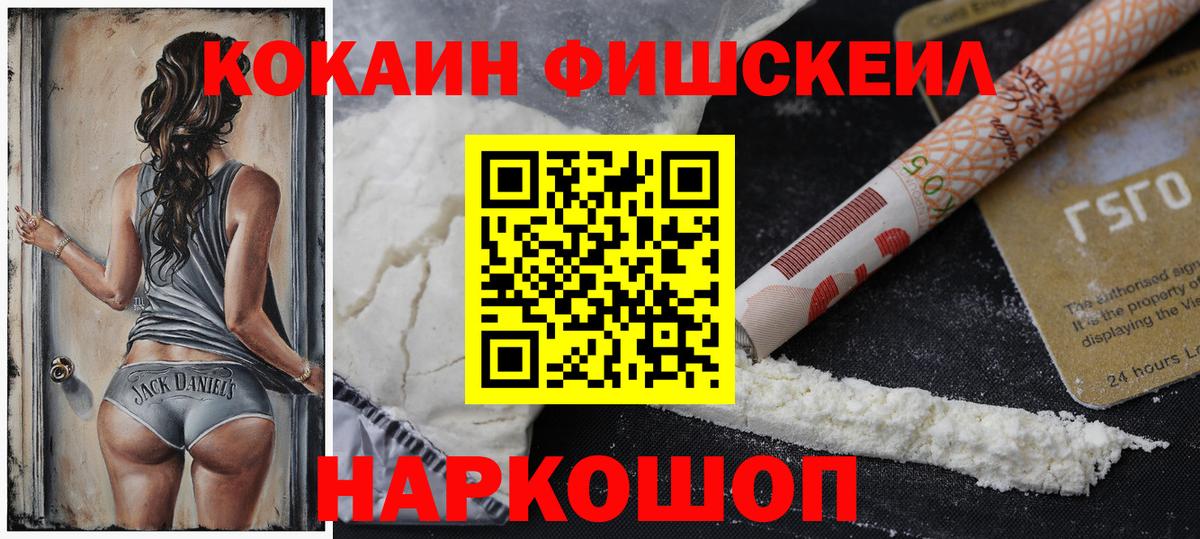 Бошки Шишки Ярославль
