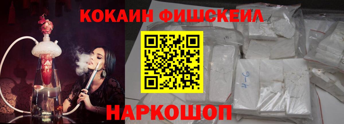 Канабис Ярославль