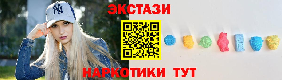 Ecstasy  Экстази бентли  наркота  Вход с VPN  OMG ССЫЛКА  Ярославль  Экстази 99% 