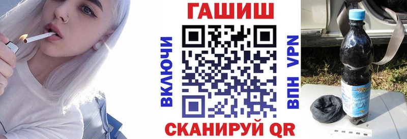 ГАШ индика сатива  продажа наркотиков  Ярославль 