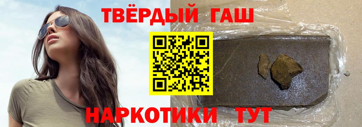 ГАШИШ гашик Ярославль