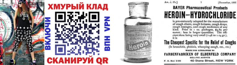 ГЕРОИН афганец  Ярославль 
