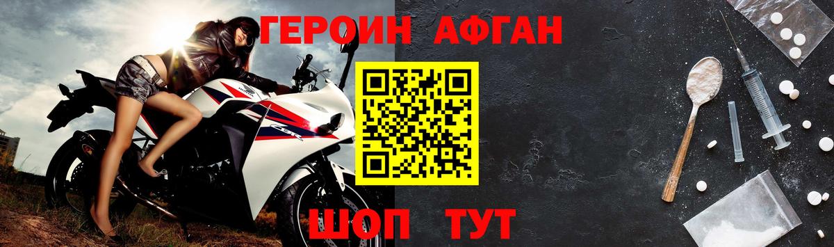 Галлюциногенные грибы Ярославль