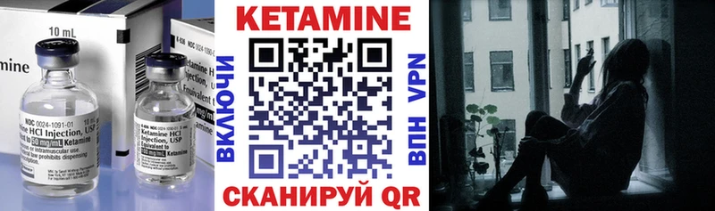 Кетамин ketamine  Ярославль 