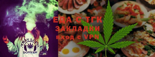ALPHA PVP Михайловка