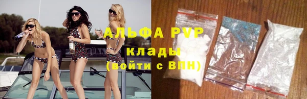 марки lsd Михайловск