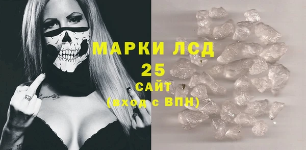 альфа пвп Михайлов
