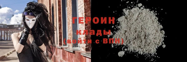 марки lsd Михайловск
