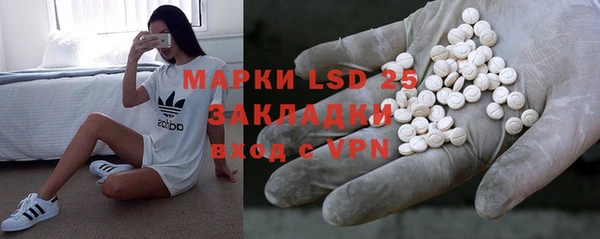 ALPHA PVP Михайловка
