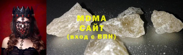 альфа пвп Михайлов