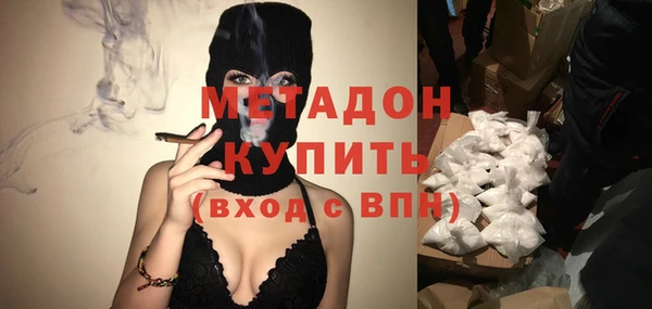 альфа пвп Михайлов