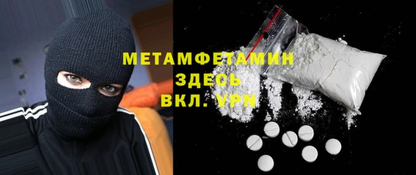 ALPHA PVP Михайловка