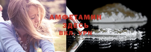 амфетамин Наволоки