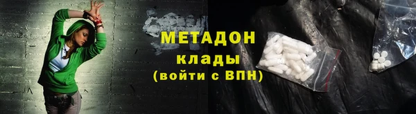 марки lsd Михайловск