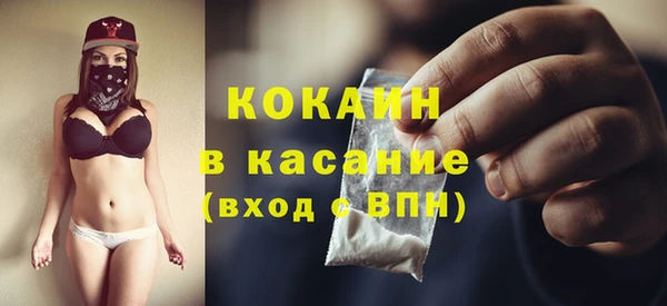 марки lsd Михайловск