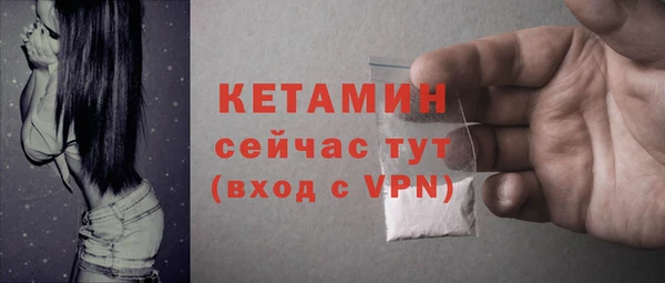 альфа пвп Михайлов