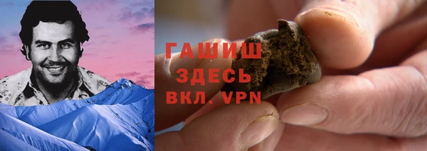ALPHA PVP Михайловка