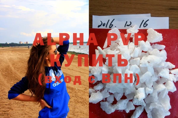 ALPHA PVP Михайловка