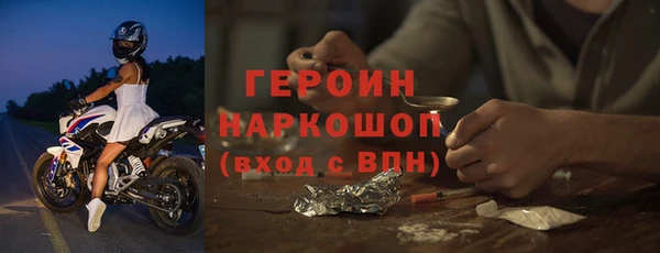 дживик Навашино