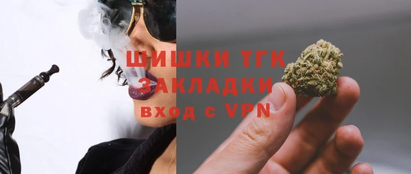 амфетамин Наволоки