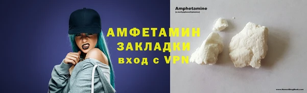 амфетамин Наволоки