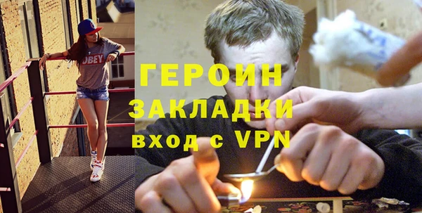 ALPHA PVP Михайловка