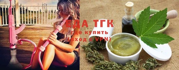 альфа пвп Михайлов