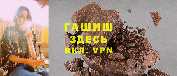 альфа пвп Михайлов