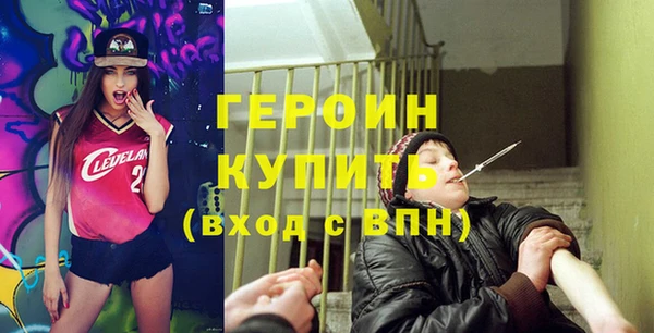 альфа пвп Михайлов