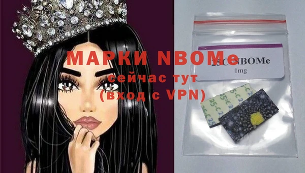 ALPHA PVP Михайловка