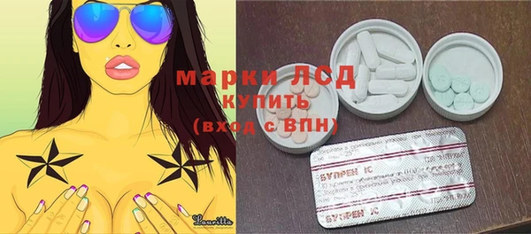 ALPHA PVP Михайловка