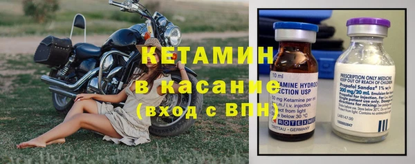 альфа пвп Михайлов