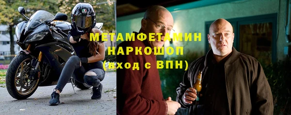 марки lsd Михайловск
