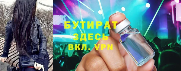 альфа пвп Михайлов