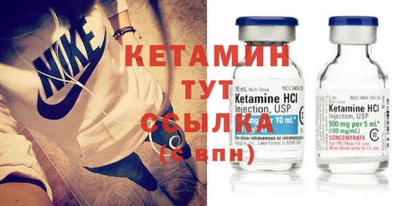эйфоретик Белая Калитва