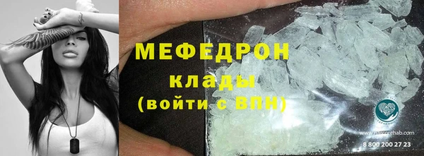 дживик Навашино