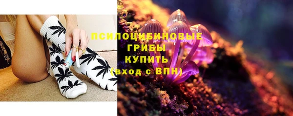 амфетамин Наволоки