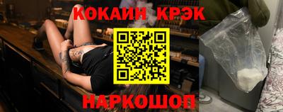 марки nbome Аргун