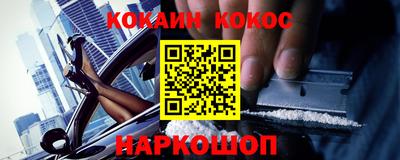 экстази Донской