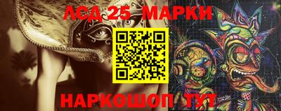 марки nbome Аргун