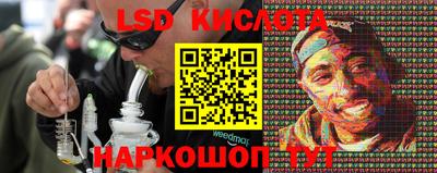 марки nbome Аргун