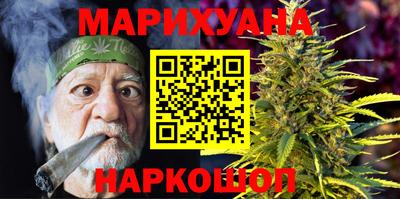 марки nbome Аргун